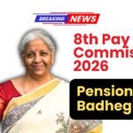 8th Pay Commission 2025 pension hike fitment factor chart for government pensioners