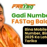 FASTag balance check by vehicle number using SMS, bank app and toll-free number – step by step guide in Hinglish